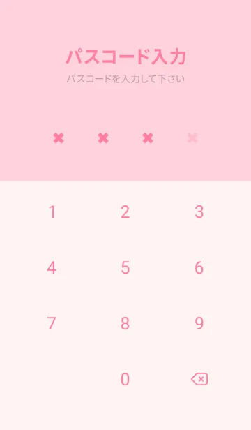 [LINE着せ替え] 地雷うさぎ(pink12)の画像4