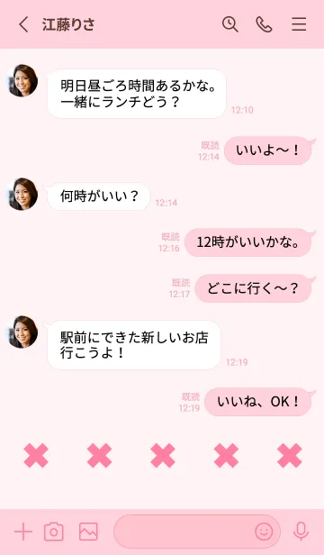 [LINE着せ替え] 地雷うさぎ(pink13)の画像3