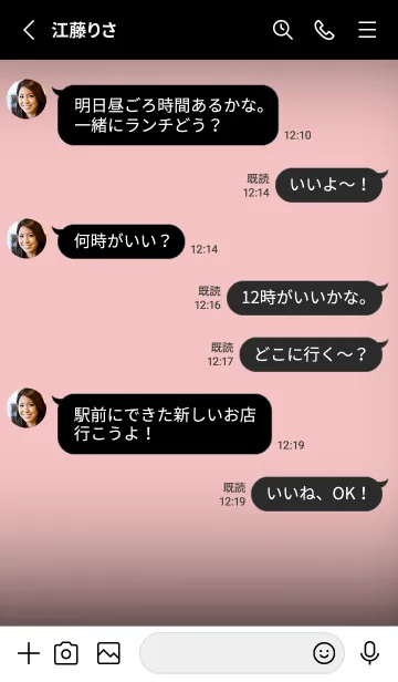 [LINE着せ替え] Black & Baby Pink Theme V7 (JP)の画像3