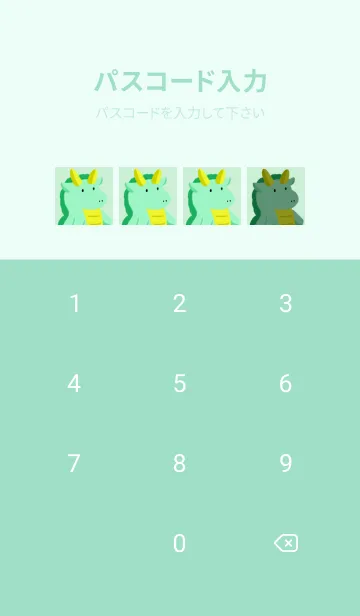 [LINE着せ替え] 辰の着せかえ/ライトミントグリーンの画像4