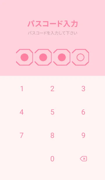 [LINE着せ替え] pink color K48の画像4