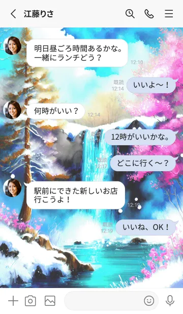 [LINE着せ替え] 優美な冬の風景の着せかえ(Winter-1668)の画像3