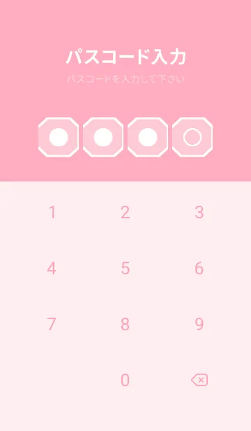 [LINE着せ替え] pink color K49の画像4