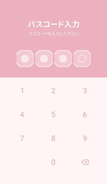 [LINE着せ替え] pink color K50の画像4