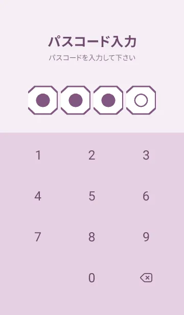 [LINE着せ替え] purple color K48の画像4