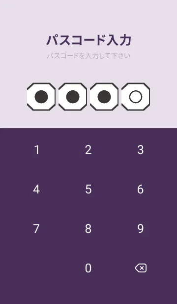 [LINE着せ替え] purple color K50の画像4