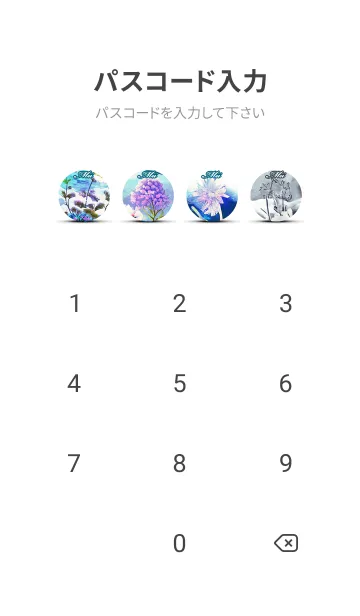 [LINE着せ替え] みい★白うさぎが眺める空飛ぶクジラの画像4