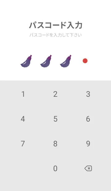 [LINE着せ替え] 初夢 一富士二鷹三茄子の画像4