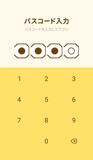 [LINE着せ替え] yellow color K49の画像4