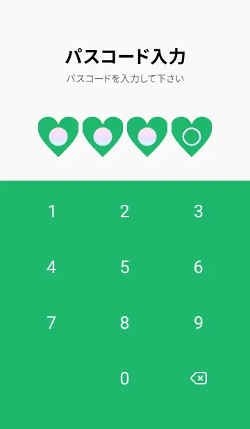 [LINE着せ替え] green color rainbow F12の画像4