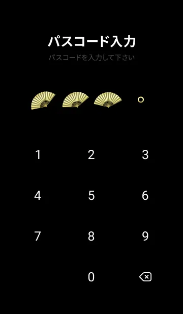 [LINE着せ替え] ♡ブルームーンと白龍 18 #2024の画像4