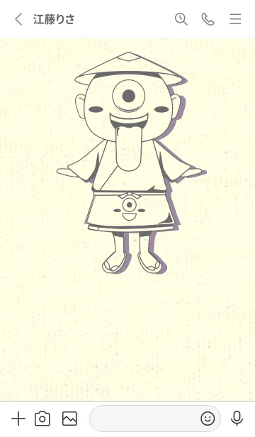 [LINE着せ替え] 妖怪 一つ目小僧 鳩羽紫の画像2