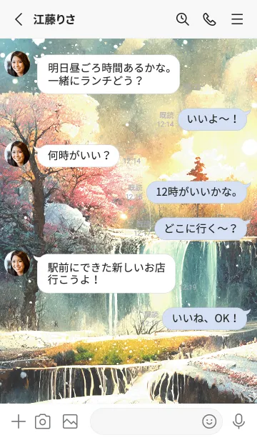 [LINE着せ替え] 優美な冬の風景の着せかえ(Winter-1670)の画像3