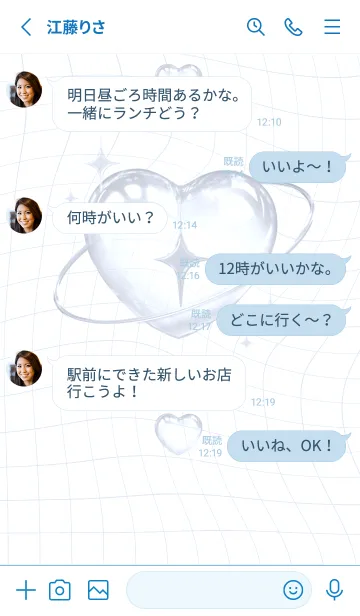 [LINE着せ替え] BUBBLE & RING - プラチナ ブルー グレーの画像3