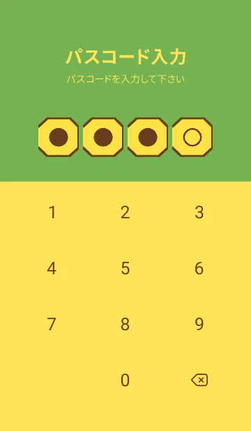 [LINE着せ替え] yellow color K47の画像4