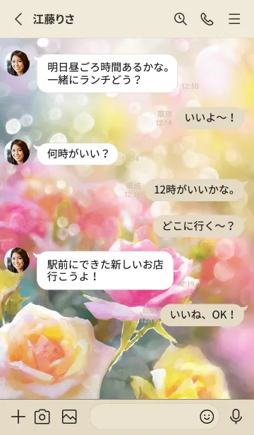 [LINE着せ替え] 薔薇(バラ)の花の着せかえ(R1652)の画像3