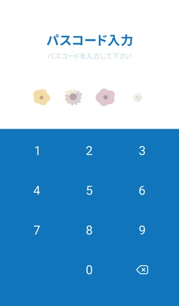 [LINE着せ替え] blue☆ハッピーフラワー15_1の画像4