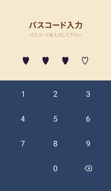 [LINE着せ替え] シンプル ハート 107の画像4