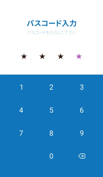 [LINE着せ替え] シンプル アイコン .70の画像4