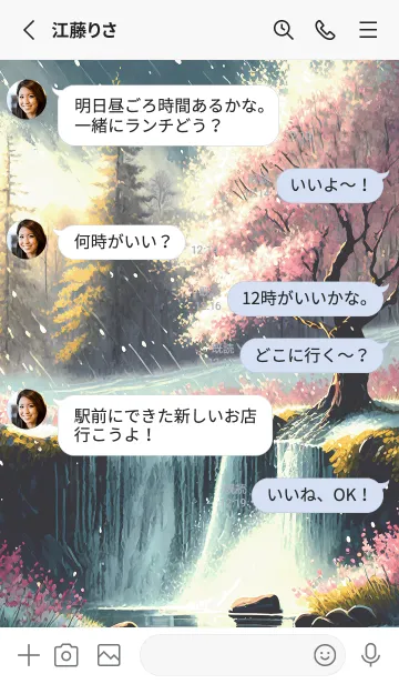 [LINE着せ替え] 優美な冬の風景の着せかえ(Winter-1672)の画像3