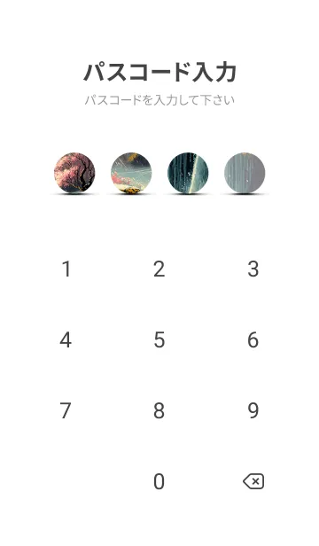 [LINE着せ替え] 優美な冬の風景の着せかえ(Winter-1672)の画像4