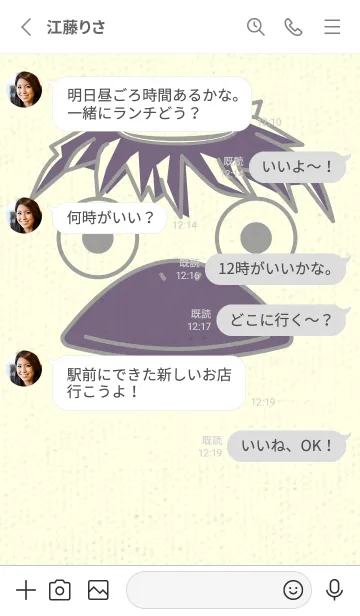 [LINE着せ替え] あの池のかっぱ アッシュグレイの画像3