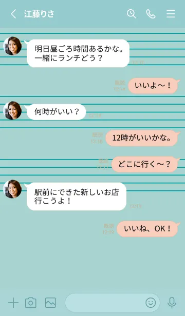 [LINE着せ替え] 五線譜1 ペールアクアの画像3