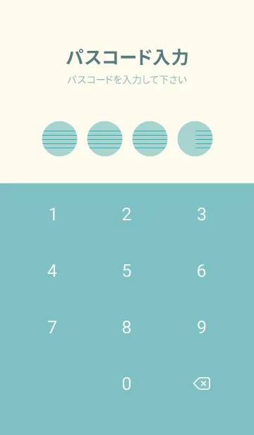 [LINE着せ替え] 五線譜1 ペールアクアの画像4