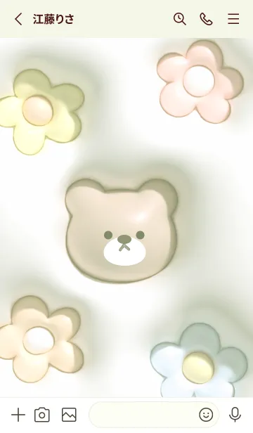 [LINE着せ替え] green♡ぷっくりクマと花07_1の画像2