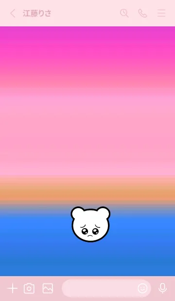 [LINE着せ替え] ぴえん くま 127の画像2