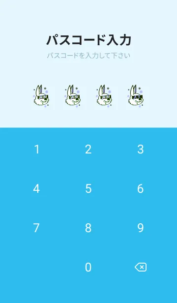 [LINE着せ替え] スノーラビット .42の画像4