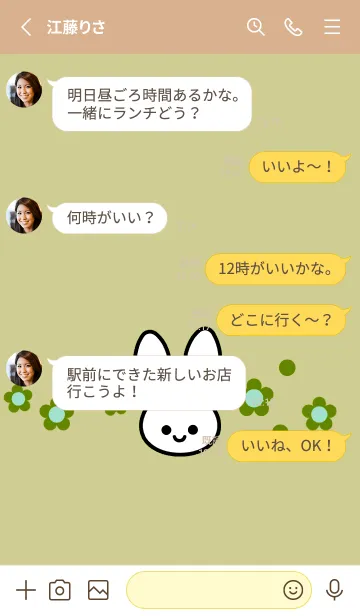 [LINE着せ替え] シンプル ウサギ -フラワー- 42の画像3