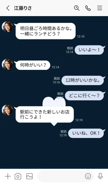 [LINE着せ替え] シンプル ハート 105の画像3