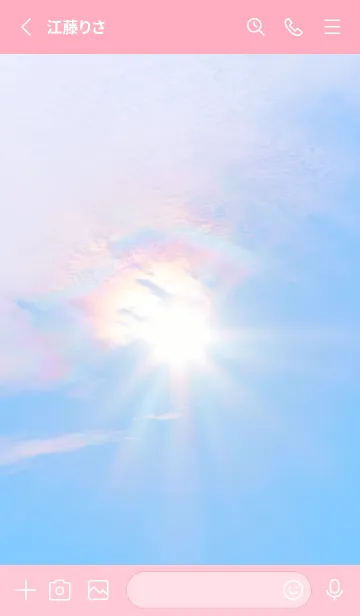 [LINE着せ替え] Real Iridescent cloud #7-1の画像2