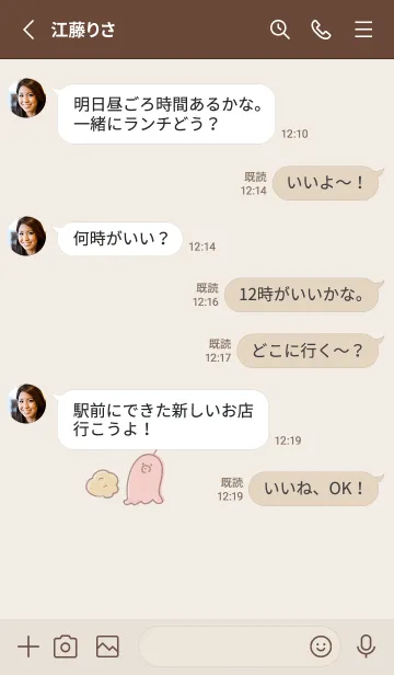 [LINE着せ替え] シンプル 唐揚げ タコさんウインナーの画像3