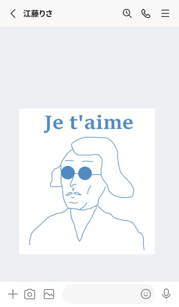 [LINE着せ替え] Mr.OJISAN /helloblueの画像2