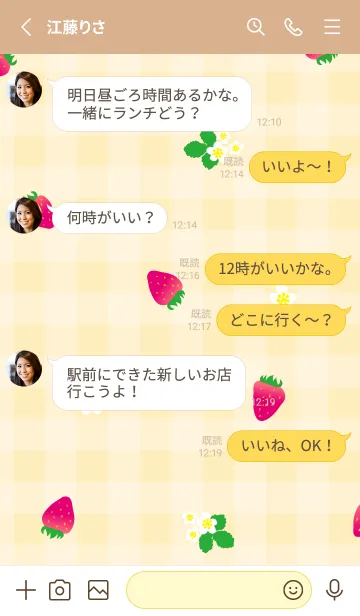 [LINE着せ替え] いちご ランダム21の画像3