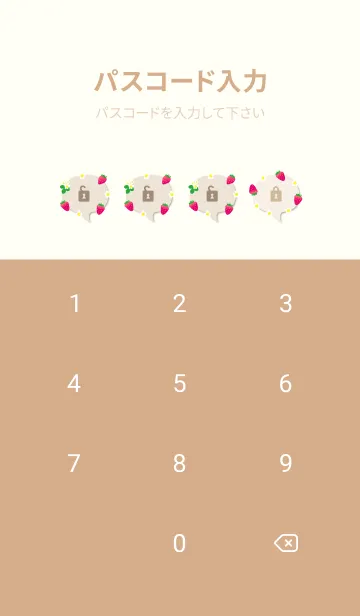 [LINE着せ替え] いちご ランダム21の画像4