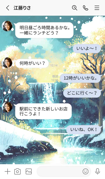 [LINE着せ替え] 優美な冬の風景の着せかえ(Winter-1675)の画像3