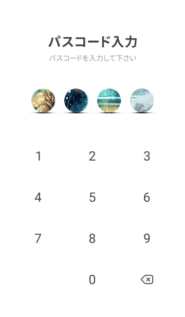 [LINE着せ替え] 優美な冬の風景の着せかえ(Winter-1675)の画像4