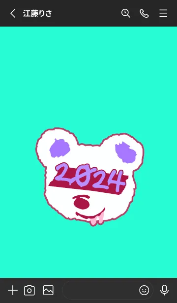 [LINE着せ替え] 2024 ベア― 4の画像2