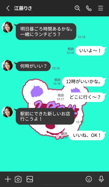 [LINE着せ替え] 2024 ベア― 4の画像3