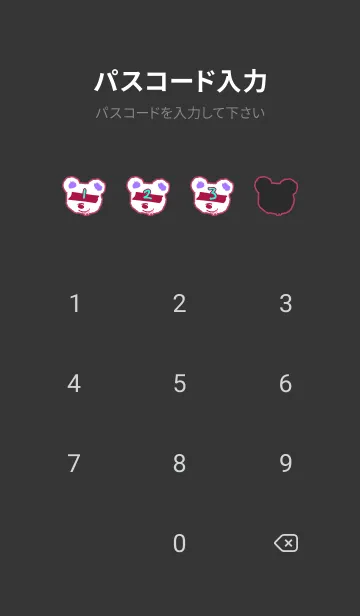 [LINE着せ替え] 2024 ベア― 4の画像4