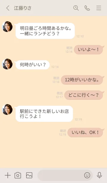 [LINE着せ替え] しんぷる 筆記体 2 - VSC 03-01の画像3