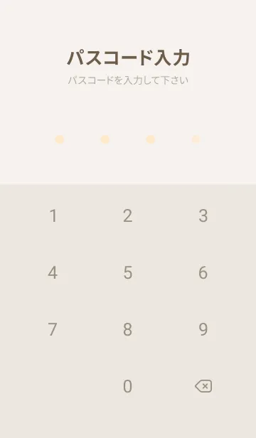 [LINE着せ替え] しんぷる 筆記体 2 - VSC 03-01の画像4