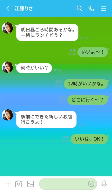 [LINE着せ替え] シンプル グラデーション _210の画像3
