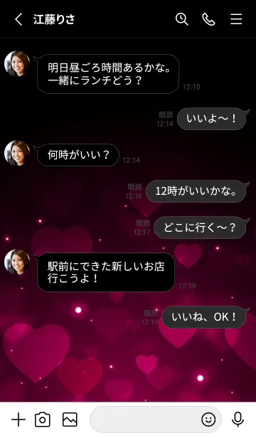 [LINE着せ替え] Love Heart Theme -BLOOD RED-の画像3