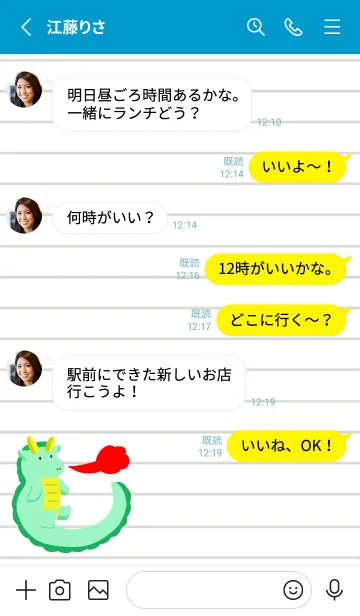 [LINE着せ替え] 辰のノート/ライトブルー/イエローの画像3