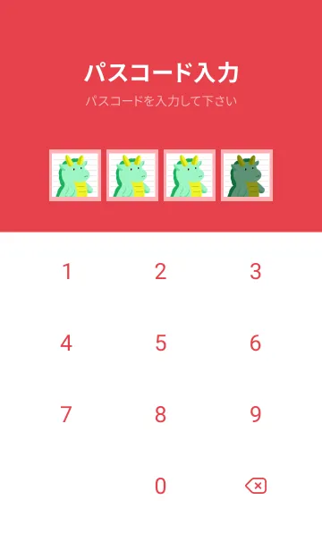 [LINE着せ替え] 辰のノート/ピンクレッドの画像4