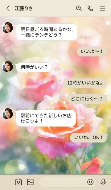 [LINE着せ替え] 薔薇(バラ)の花の着せかえ(R1659)の画像3